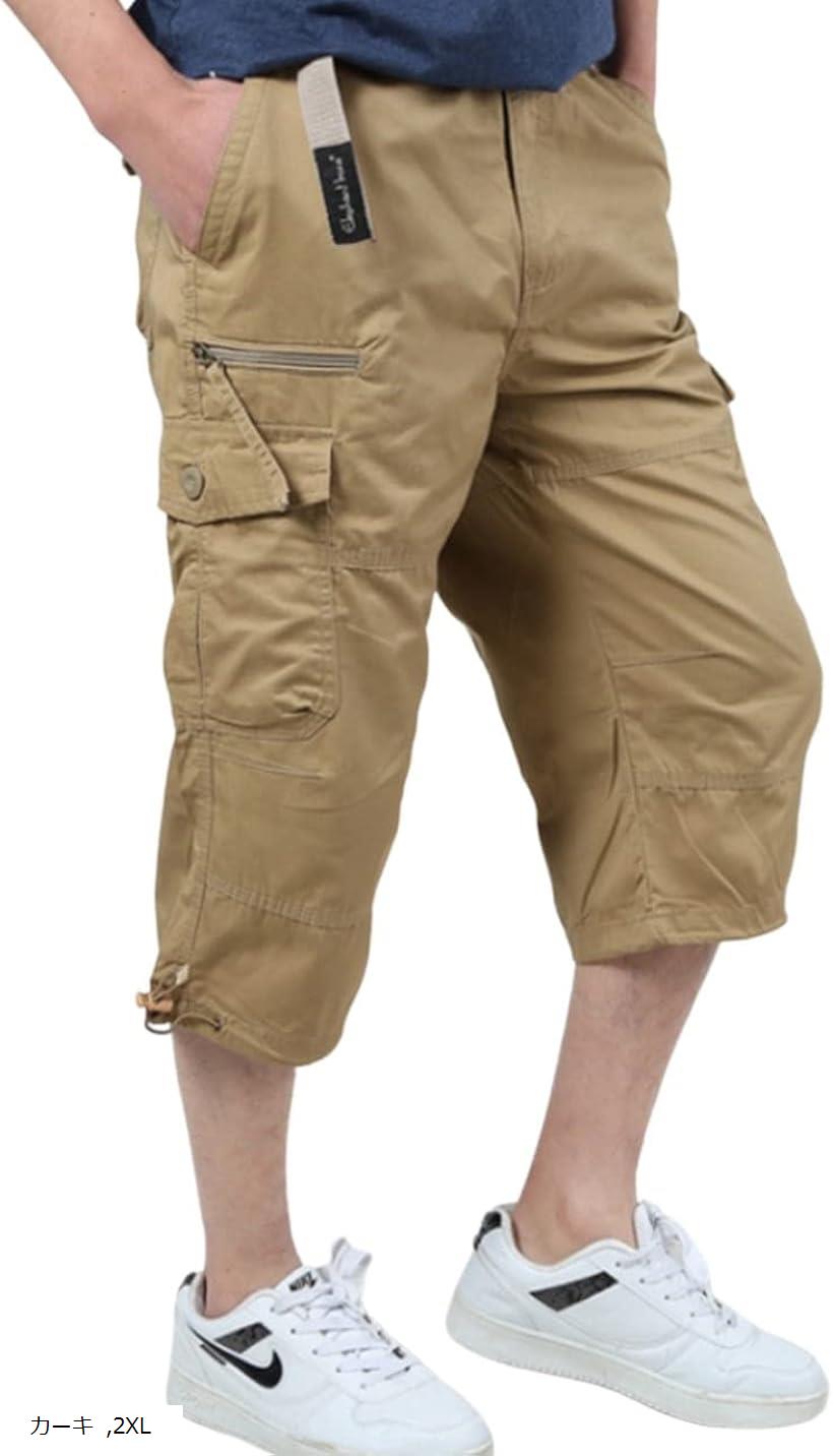 バリエーションコード : 2b26dlv5ru商品コード2b263f9ih0商品名カーゴパンツ 7分丈 ミリタリー メンズ ボトムス 無地 パンツ ズボン スポーツ アウトドア 大きいサイズ 春 夏 涼しい ゆったり ワイド リラックス カーキ 2XLサイズブランドY's factoryカラーカーキサイズ等2XL＊快適性:軽やかな履き心地とさらりとした肌触りで、長時間の着用でも快適。コットン100%素材で、締め付け感の少ない設計が長時間の活動でもストレスフリーな着心地を提供します。＊スタイル:パーカーやジャケットとの着合わせで多様なスタイリングが可能。様々なトップスと簡単にコーディネートでき、カジュアルからキレイめスタイルまで幅広く対応します。＊適用シーン:日常生活はもちろん、アウトドアやスポーツなどアクティブなシーンにも＊ 仕事から休日のアクティビティまで、あらゆる場面での使用に適しています。＊通気性:素材の通気性が良く、暑い季節でも快適に過ごせます。「機能性」 ＊ジップ付きポケット:アクセントとしても便利な機能的なデザイン。安全に小物を携帯できるジップ付きポケットが、機能性とスタイルを高めます。＊大きめカーゴポケット:実用性を考えたデザインで、収納力も抜群。必需品を手元に置いておくための大容量ポケットが特徴です。＊裾のドローコード:裾のフィット感を調整可能で、スタイルに合わせた着こなしが可能。個人の好みに合わせた調整が可能で、さまざまなアクティビティに適応します。＊ウエストゴム＆ボタン:快適なフィット感を提供しながら、見た目もスッキリ。ウエスト部分の快適さと機能性を考慮したデザインで、日常使いに＊。＊ベルトループ:お好みでベルトの着用も可能で、より多彩なスタイリングを実現。ベルトでアクセントを加えたり、フィット感を調整したりできるベルトループが、個性的なスタイルをサポートします。「利便性」 ＊汎用性:日常から特別な日まで、幅広いシーンで活躍するデザイン。どんなシーンでも対応可能なデザインと機能性で、一着持っておくと非常に便利。＊お手入れ:コットン素材で、日常の洗濯が簡単で手軽にメンテナンス可能。洗濯機での丸洗いが可能なため、日々のお手入れが簡単で、いつも清潔。「用途」 ＊デイリーユース:毎日の様々なシーンに対応するシンプルで機能的なデザイン。快適性とスタイルを兼ね備えたカーゴパンツは、日常使いに＊。＊プレゼント向け:どんな人にも合わせやすいデザインとサイズ展開で、 実用性とスタイルを兼ね備えたこのカーゴパンツは、贈り物としても喜ばれるアイテムです。サイズ(ウエスト)：M(83-89cm)、L(90-98cm)、LL(XL)(99-105cm)、3L(2XL)(106-112cm)、4L(3XL)(113-117cm)、5L(4XL)(121-128cm)、6L(5XL) 素材構成：コットン※ 他ネットショップでも併売しているため、ご注文後に在庫切れとなる場合があります。予めご了承ください。※ 品薄または希少等の理由により、参考価格よりも高い価格で販売されている場合があります。ご注文の際には必ず販売価格をご確認ください。※ 沖縄県、離島または一部地域の場合、別途送料の負担をお願いする場合があります。予めご了承ください。※ お使いのモニタにより写真の色が実際の商品の色と異なる場合や、イメージに差異が生じることがあります。予めご了承ください。※ 商品の詳細（カラー・数量・サイズ 等）については、ページ内の商品説明をご確認のうえ、ご注文ください。※ モバイル版・スマホ版ページでは、お使いの端末によっては一部の情報が表示されないことがあります。すべての記載情報をご確認するには、PC版ページをご覧ください。