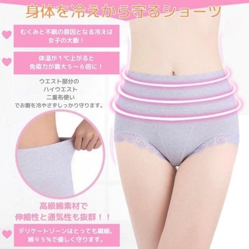 ショーツ レディース セット 3枚 深ばき ふ...の紹介画像3
