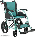 【楽天ランキング1位入賞】介助用車椅子 介助式車いす 簡易 軽量車椅子 折りたたみ車椅子 背折れタイプ 車イス アルミ製 自用と介助ブレーキ付け 折りたたみ軽量コンパクト 組立不要 持ち運び便利 室内・外出・旅行に適用 グリーン(グリーン)