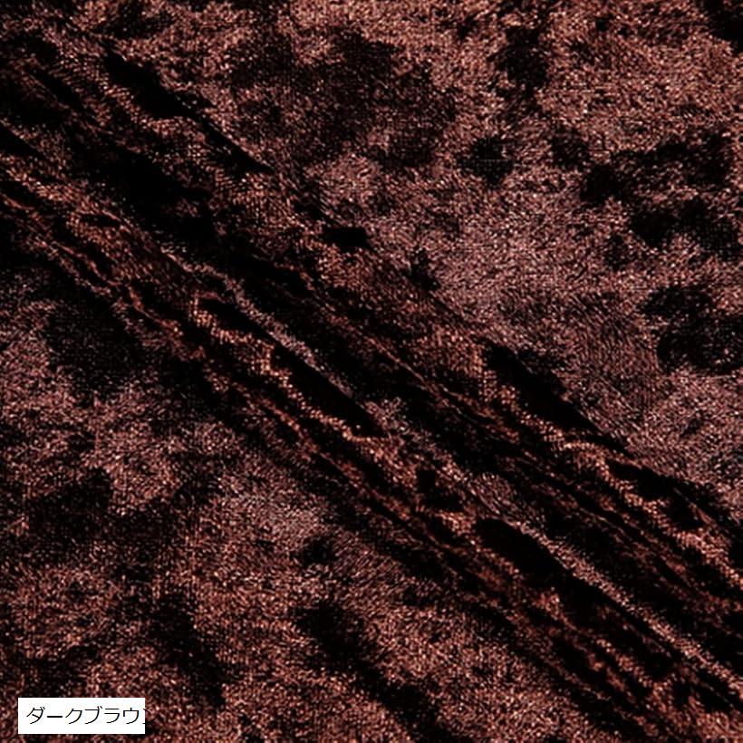 ダイヤモンド クラッシュ ベロア 生地 裁断済み (ダークブラウン, 約3mx1.5m)