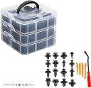 バンパー クリップ トリム リベット 自動車 フェンダー プラスチック トヨタ ホンダ ニッサン 汎用 プッシュ 620pcs 工具5セット(4)