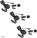 互換 3.5mm 車 用 カーナビ マイク 三角 クリップ スピーカー ハンズフリー パナソニック パイオニア カロッツェリア(ブラック, 20.7 x 14.8 x 1.7 cm; 40 g)
