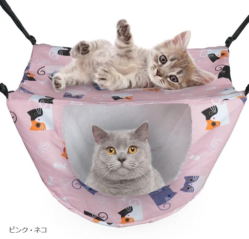 【楽天ランキング1位入賞】現役獣医師監修 猫 ハンモック ケージ用 丈夫 キャンバス生地 夏冬両用 耐荷重10kg 47x38cm 長さ調節可(ピンク・ネコ)