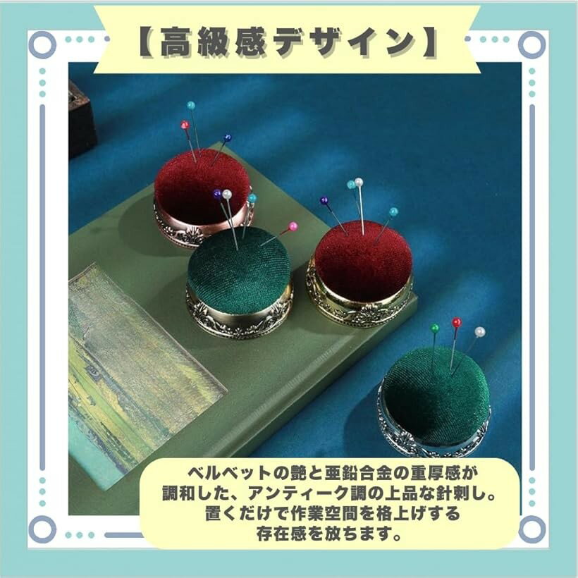 ピンクッション アンティーク調 手芸 針山 おしゃれ 裁縫 (グリーンxシルバー)