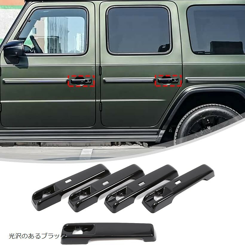楽天市場】ベンツ Gクラス（パーツ｜車用品）：車用品・バイク用品の通販
