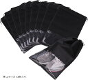 C -POSH 靴袋 巾着 不織布 シューズバッグ 収納袋 服入れ 透明窓付き 靴収納ケース L 10枚入り(黒, Lサイズ 10枚入り)