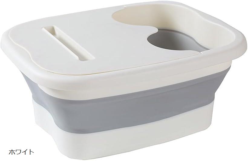 フットバス 足湯 蓋付き スマホ設置可能 折り畳み 足つぼマッサージ 持ち運び収納 ホワイト (ホワイト)
