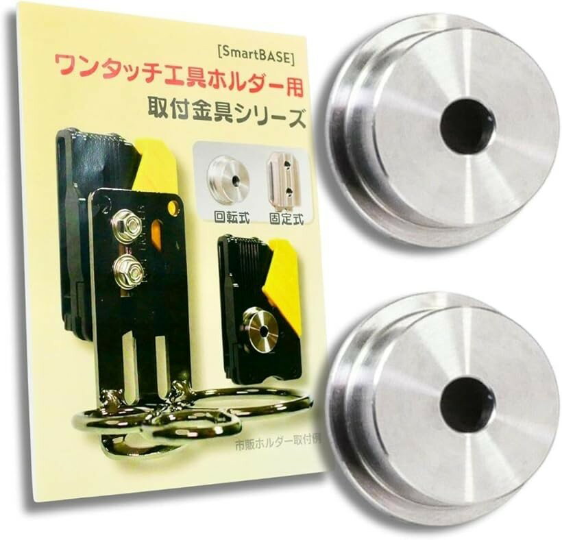 ����ۥ���� �� ������� ���ƥ�쥹 ���꼰 ��󥿥å� �����б� �ץ졼�� M4-M5�� (����С�, �ץ졼�ȤΤ�2�ĥ��å�)