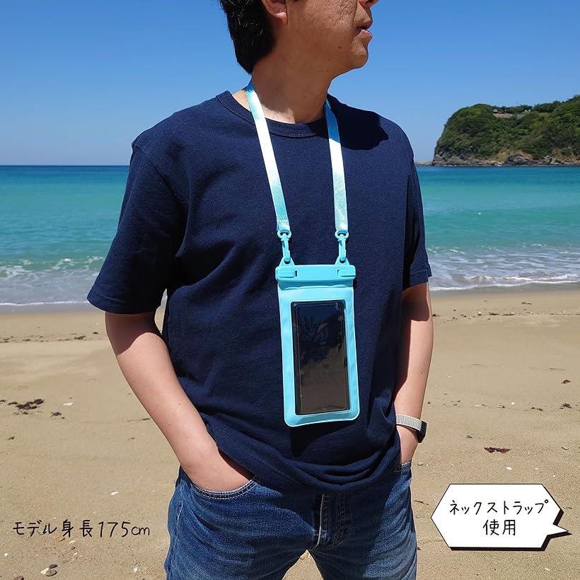 スマホバッグ 防水ケース 全9色アウトドア プール 海水浴 水中撮影 IPX8 高性能防水(ライトブルー) 2