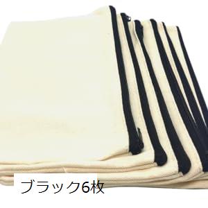 無地 ポーチ キャンバス コットン DIY ハンドメイド 小物 化粧 メイク ペン 入れ ブラック6枚