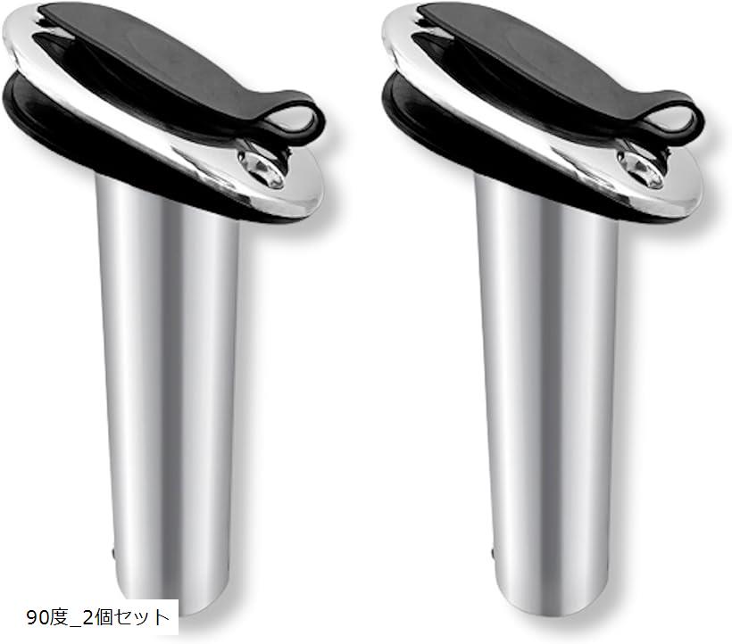 互換品ロッドホルダー 埋め込み式 ステンレス製 船べり 竿立て 釣竿 釣り 90度_2個セット (90度_2個セット)