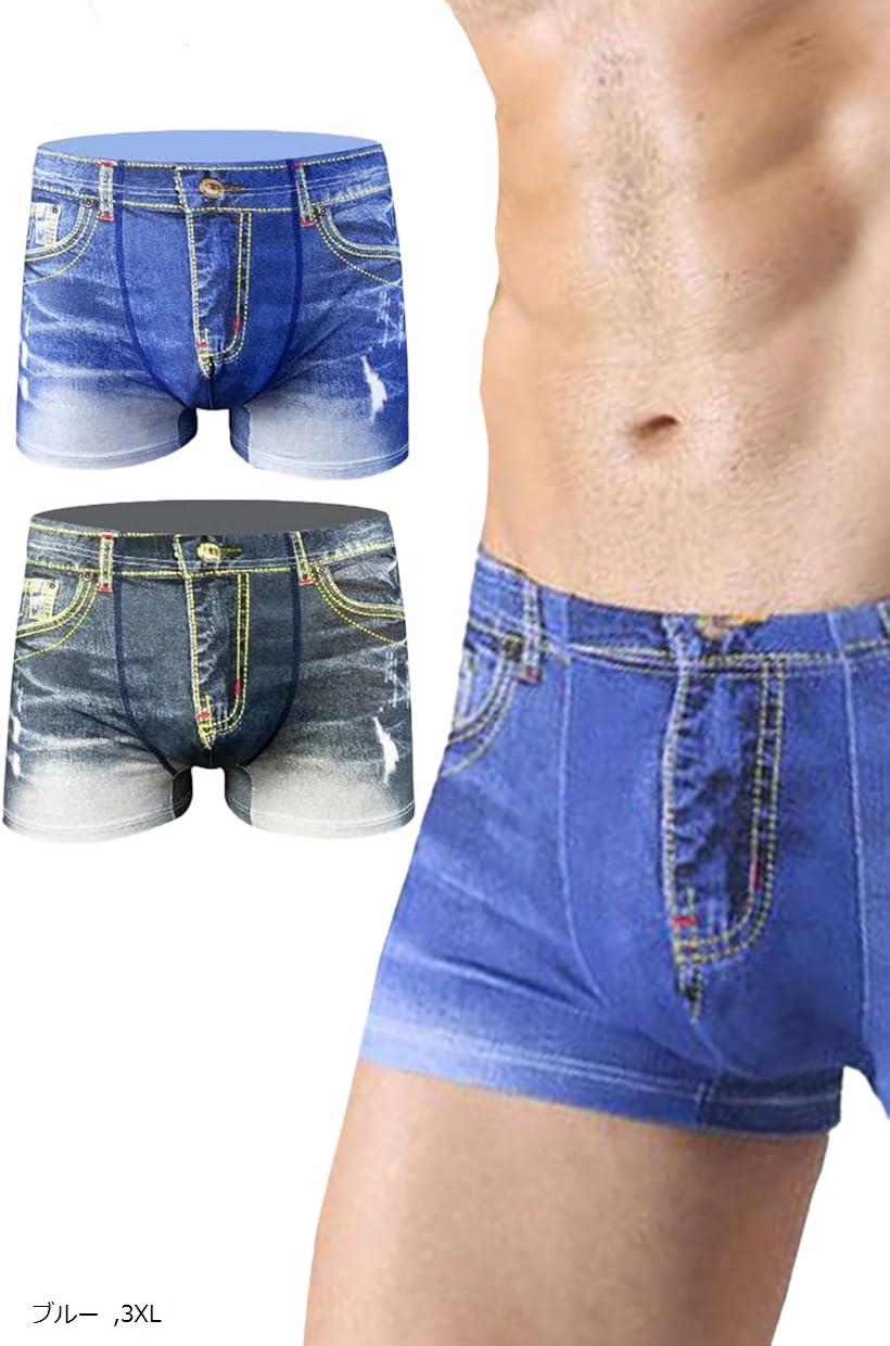 ボクサーパンツ 2色セット メンズ デニム 柄 3XL (ブルー, 3XL)