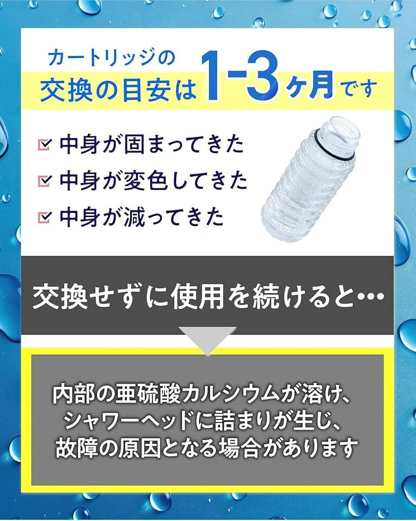 互換品 ミラブル対応 カートリッジ シャワーヘッド用 浄水カートリッジ ミラブルプ...