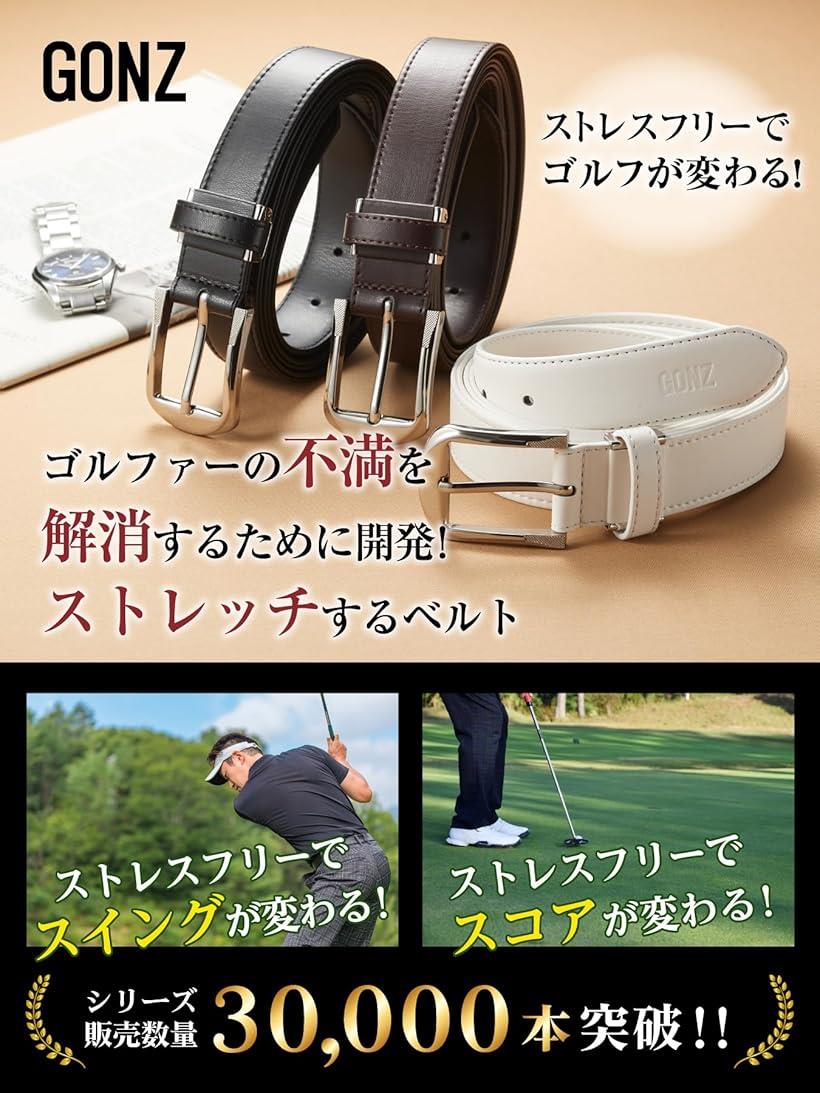 ギュンギュン伸びるゴルフ ベルト メンズ ストレッチベルト 紳士ベルト 伸びるベルト(ブラック, 76-110cm)