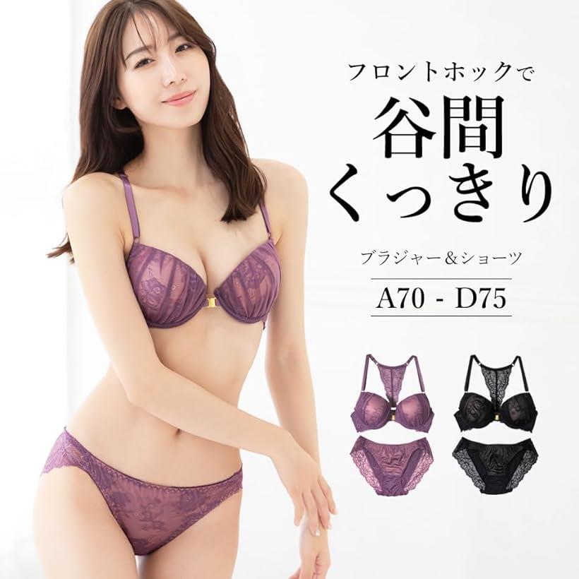 レディース ブラジャー ショーツ 上下 セット 女性 下着 大人 レース( パープル, B65) 2