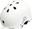 【楽天ランキング1位入賞】おしゃれ 女の子 くすみカラー 自転車 ヘルメット SG規格品 アジャスター付きで調節可能 M 頭囲54~58センチ・子ども~大人(オフホワイト, M(頭囲54~58センチ・子ども~大人))