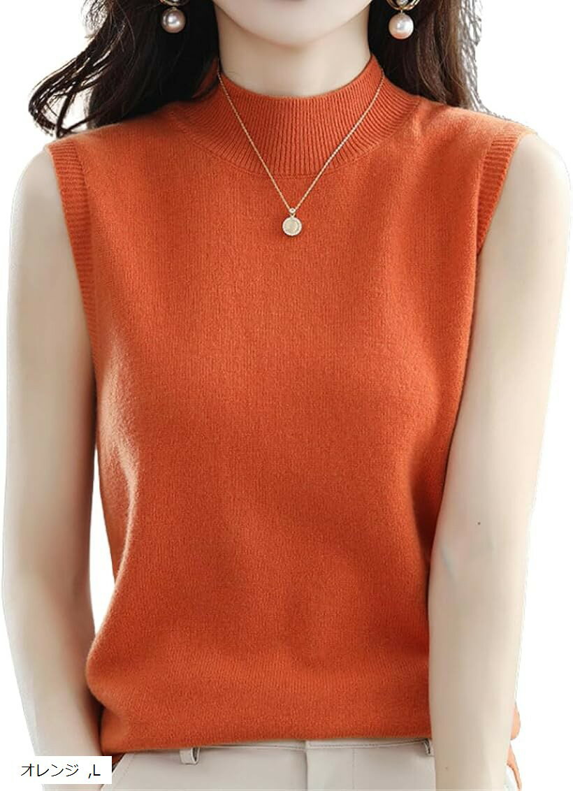 ハイネック ノースリーブ レディース リブ 襟 袖 モックネック リブニット 上品 トップス 着回し 重ね着 なめらか 快適 ドライ ストレッチ (オレンジ, L)