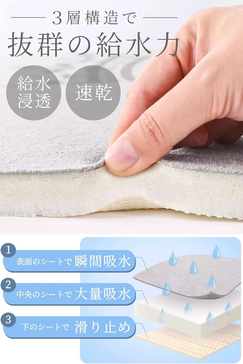 �Х��ޥå� �˸� ­�����ޥå��Ἴ ®�� ��Ƚ ������ �������� ���ե� ����Ϥ�ޥå� ��ۿ��ϡ���®���� (���꡼��, 50cmx80cm)