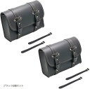 サイドバッグ バイク用 ツーリング 小物入れ 工具入れ ツール ポーチ 鞄 カバン 取り付け 固定 防水 PUレザー 黒 アメリカン 大容量(ブラック2個セット...