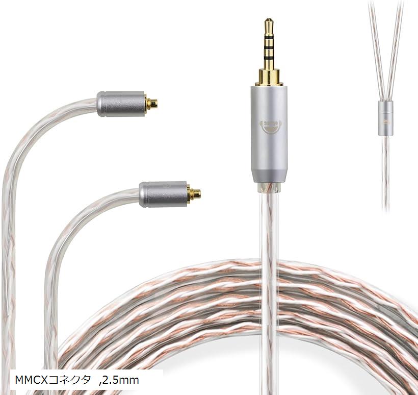 バリエーションコード : 2bjoilptqp商品コード2bjo60ix0t商品名JBX リケーブル MMCX ケーブル イヤホンケーブル 4芯 OFC SEシリーズ用 Shure用 JVC用 SE215/SE535/HA-FX850/HA-FX1100/HA-FD02などに適合する 2.5mmブランドokcscカラーMMCXコネクタサイズ等2.5mm「クリアな音質を実現する」導体には、高純度無酸素銅（OFC）を採用、信号の歪みや伝送ロスを抑え、明瞭感ある中高域と表現豊かな低域を実現。「4芯編み込み構成を採用」1芯あたり30本の4芯構成にすることで、伝送ロスを極限まで抑えケーブル本来の能力を発揮します。「高品質なプラグ」耐蝕性に優れた金メッキプラグを採用、錆に強く経年変化による音質の劣化を防止します。安定的な接続環境と伝導率の効率化を実現。「様々な機器に対応」イヤホンリケーブルのプラグは3種類（3.5mm、2.5mm、4.4mm）があり。使用機器に合わせお選びいただけます。※ 他ネットショップでも併売しているため、ご注文後に在庫切れとなる場合があります。予めご了承ください。※ 品薄または希少等の理由により、参考価格よりも高い価格で販売されている場合があります。ご注文の際には必ず販売価格をご確認ください。※ 沖縄県、離島または一部地域の場合、別途送料の負担をお願いする場合があります。予めご了承ください。※ お使いのモニタにより写真の色が実際の商品の色と異なる場合や、イメージに差異が生じることがあります。予めご了承ください。※ 商品の詳細（カラー・数量・サイズ 等）については、ページ内の商品説明をご確認のうえ、ご注文ください。※ モバイル版・スマホ版ページでは、お使いの端末によっては一部の情報が表示されないことがあります。すべての記載情報をご確認するには、PC版ページをご覧ください。「ケーブル長さ」約1.2m対応機種「イヤホン側」Shure用SE215/SE535、JVC用 HA-FX850/HA-FX1100/HA-FD0、その他、MMCXコネクタ対応イヤホン