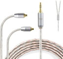 JBX リケーブル イヤホンケーブル 4芯 OFC SENNHEISER ゼンハイザー用 IE300/IE600/IE900に適合する(IE300/IE600/...