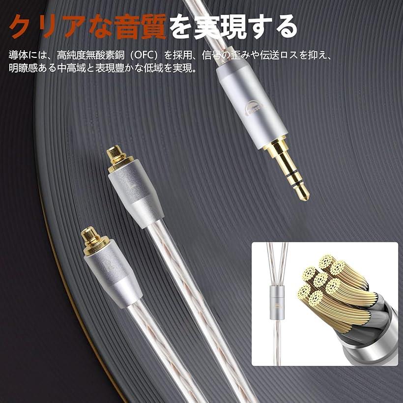 JBX リケーブル IE300/IE600/IE900用 イヤホンケーブル 4芯 OFC SENNHEISER ゼンハイザー用 IE300/IE600/IE900に適合する 3.5mm (IE300/IE600/IE900用, 3.5mm)