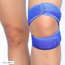 膝サポーター ダブルベルト シリコン内蔵 スポーツ用 固定 関節 保護 バンド ランニング ウォーキング 自転車 ゴルフ 登山(ブルー2枚セット)