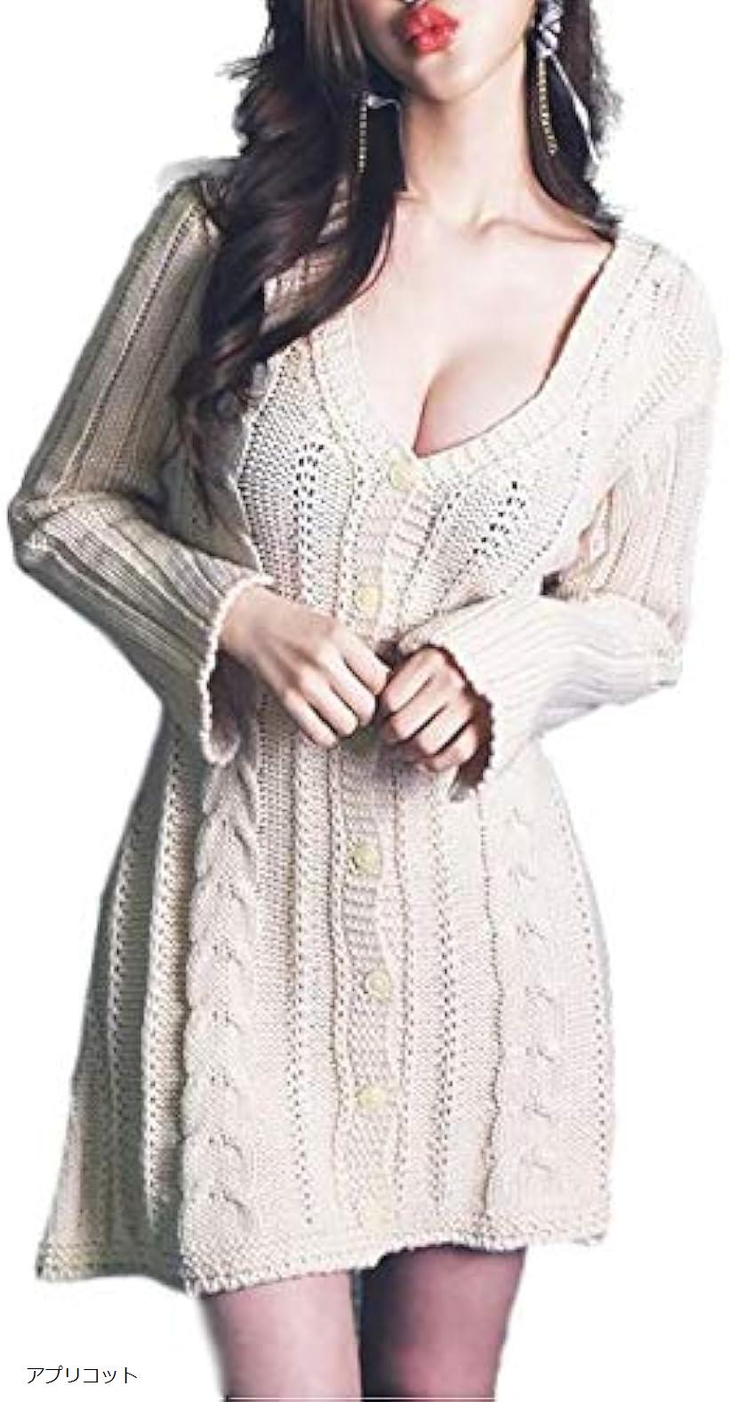 ニット ワンピース ディープVネック ミニ 長袖 フロントボタン チュニック レディース アプリコット (アプリコット, Free Size)