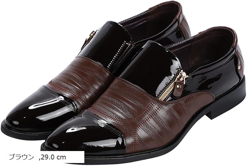 ビジネスシューズ カジュアルシューズ メンズ 紳士靴 ローファー ドレスシューズ おしゃれ かっこいい ブラウン 29.0cm 48 (ブラウン, 29.0 cm)