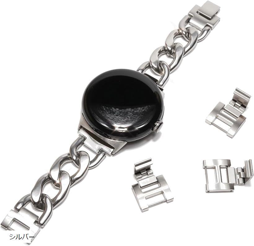 Google Pixel Watch チェーンバンド シルバー/ステンレス おしゃれ ピクセルウォッチ 時計 バンド/工具不要 シルバーチェーン pixelwatch pixelwatch2 レディース ギフト プレゼント(シルバー)