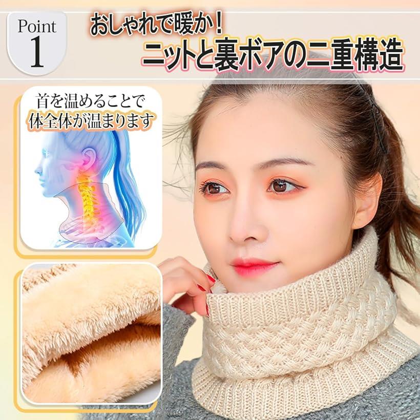 ネックウォーマー メンズ バイク スポーツ ゴルフ スキー ボア 裏ボア 裏起毛 軽くて暖か かのこ編み/リブ編み 防寒 スヌード レッド (レッド（かのこ編み）, Free Size)