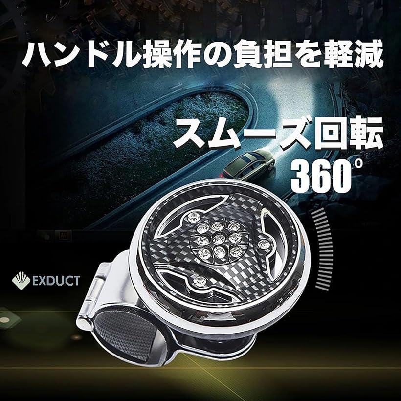 �ϥ�ɥ륹�ԥ�ʡ� �ϥ�ɥ�Υ� �ϥ�ɥ���� �� ���ƥ���� �ϥ�ɥ륹�ԥʡ� ��ž �Ų� �٥���� ������� ���30mm �ԥ��Υ֥�å� (�ԥ��Υ֥�å�)