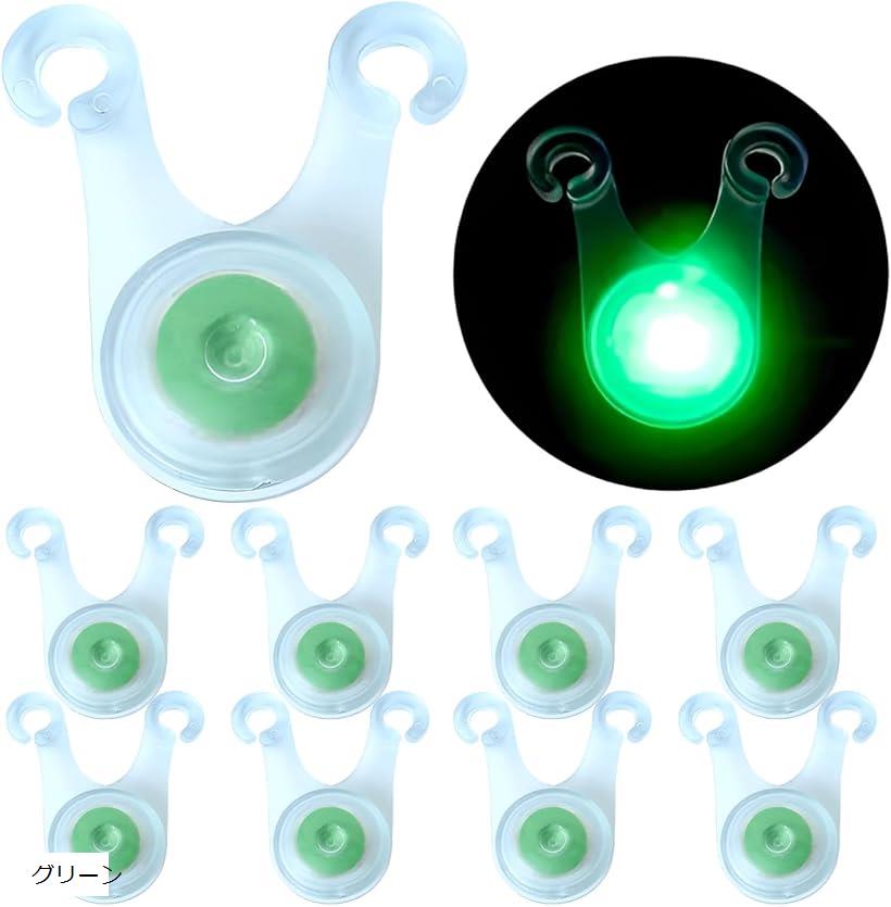 ロープライト ガイロープ キャンプ テント タープ アウトドア 10個セット グリーン (グリーン)