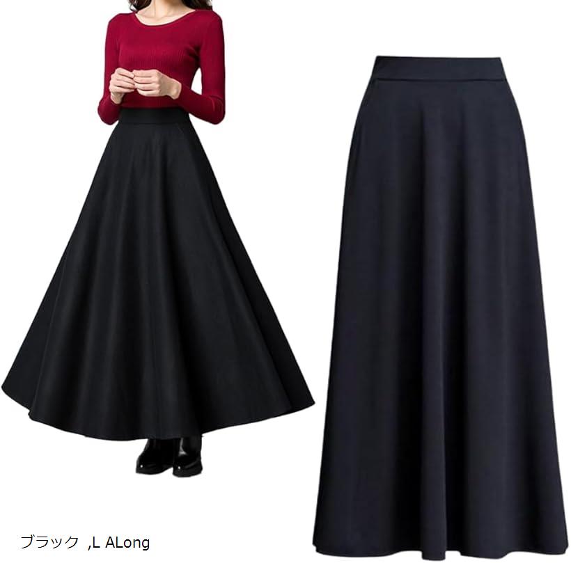ロングスカート フレア ハイウエスト ウエストゴム マキシ丈 秋冬 厚手 黒 L (ブラック, L ALong)