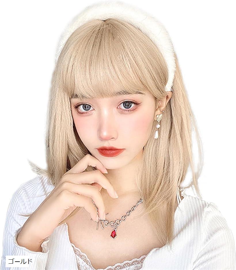 ウィッグ セミロング ストレート フルウィッグ 女性 かつら ウイッグ コスプレ 女装 wig 小顔 耐熱 ネット ボックス付(ゴールド)