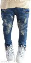 キッズ 女の子 男の子 ダメージ デニムパンツ ゆったり ジーンズ クラッシュ ジーパン 子供服(ブルー ( サイズ : 100 ), 100)