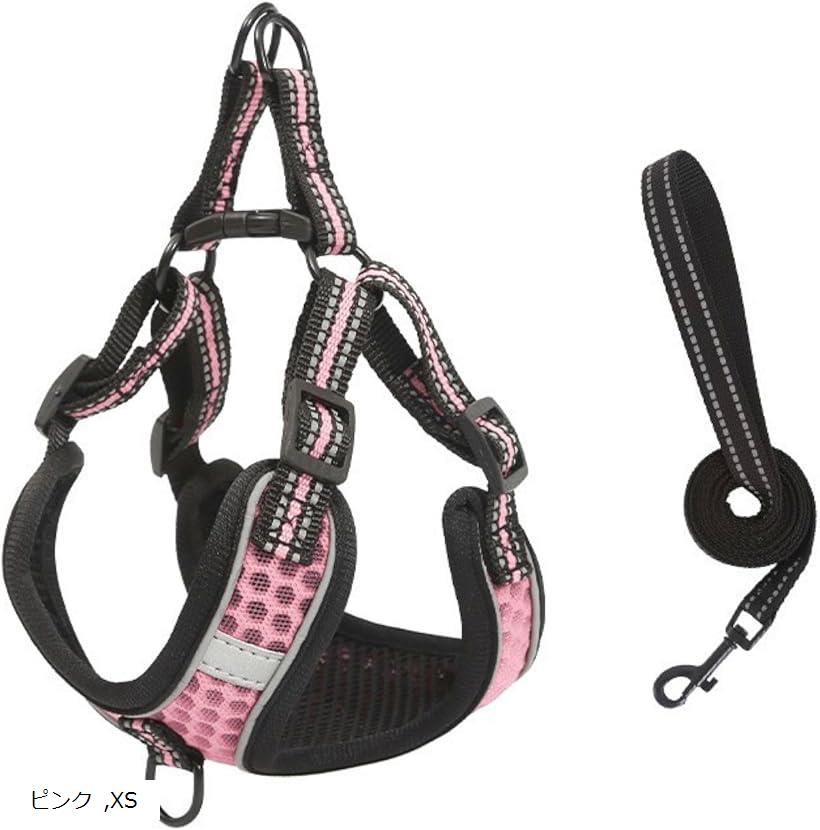 犬 猫 ハーネスリードセット ペット 用品 胴輪 首輪 散歩 夜間反射 メッシュ 軽量 サイズ 調節可能 (ピ..