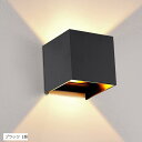 ブラケットライト 3.8W LED 防水防雨 3000K電球色 出しろ100mm 省エネ 北欧式(ブラック 1個)