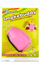 スモークバディ 煙草の消煙・消臭 エアフィルター 携帯用 HEPAフィルター Smokebuddy(ピンク, Original)