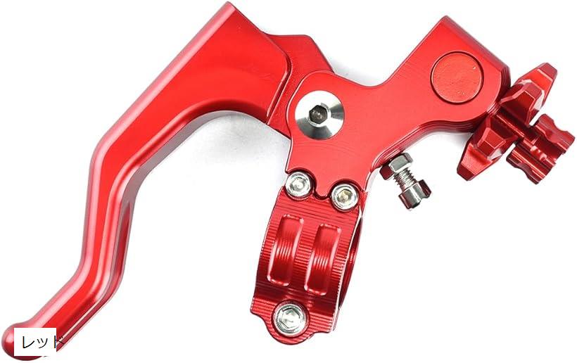 互換品バイク用 ショート クラッチ レバー ハンドル 22mm 4mini モンキー ダックス SR エストレヤ レーサーレプリカ(レッド)