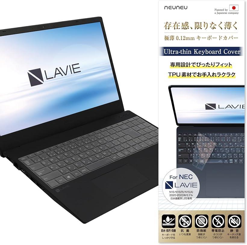 楽天市場】lavie n15 キーボードカバーの通販 楽天市場】lavie n15 キーボードカバーの通販