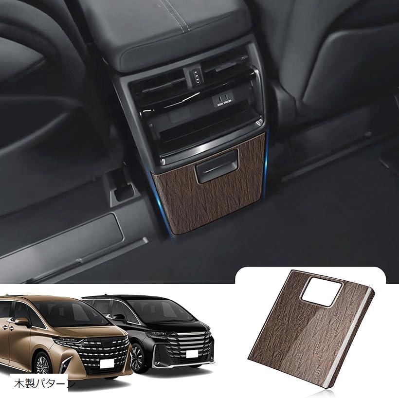 トヨタ アルファード 40系/ヴェルファイア 共用 キックガード シート バック マット 蹴り防止 バックプ..