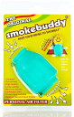 スモークバディ 煙草の消煙・消臭 エアフィルター 携帯用 HEPAフィルター Smokebuddy(ティールブルー, Original)