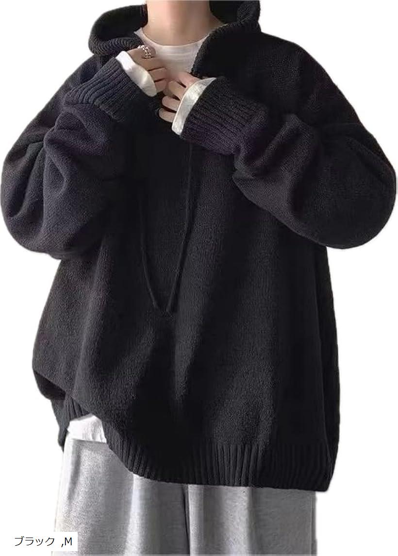 パーカー メンズ 長袖 ニット 生地 ハーフボタン ゆったり ビッグ シルエット 無地 (ブラック, M)