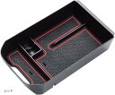 トヨタ RAV4 50系 専用 コンソールボックス 小物収納 トレイ センターコンソール ラバーマット付 小物入れ 滑り止め 内装パーツ(レッド)