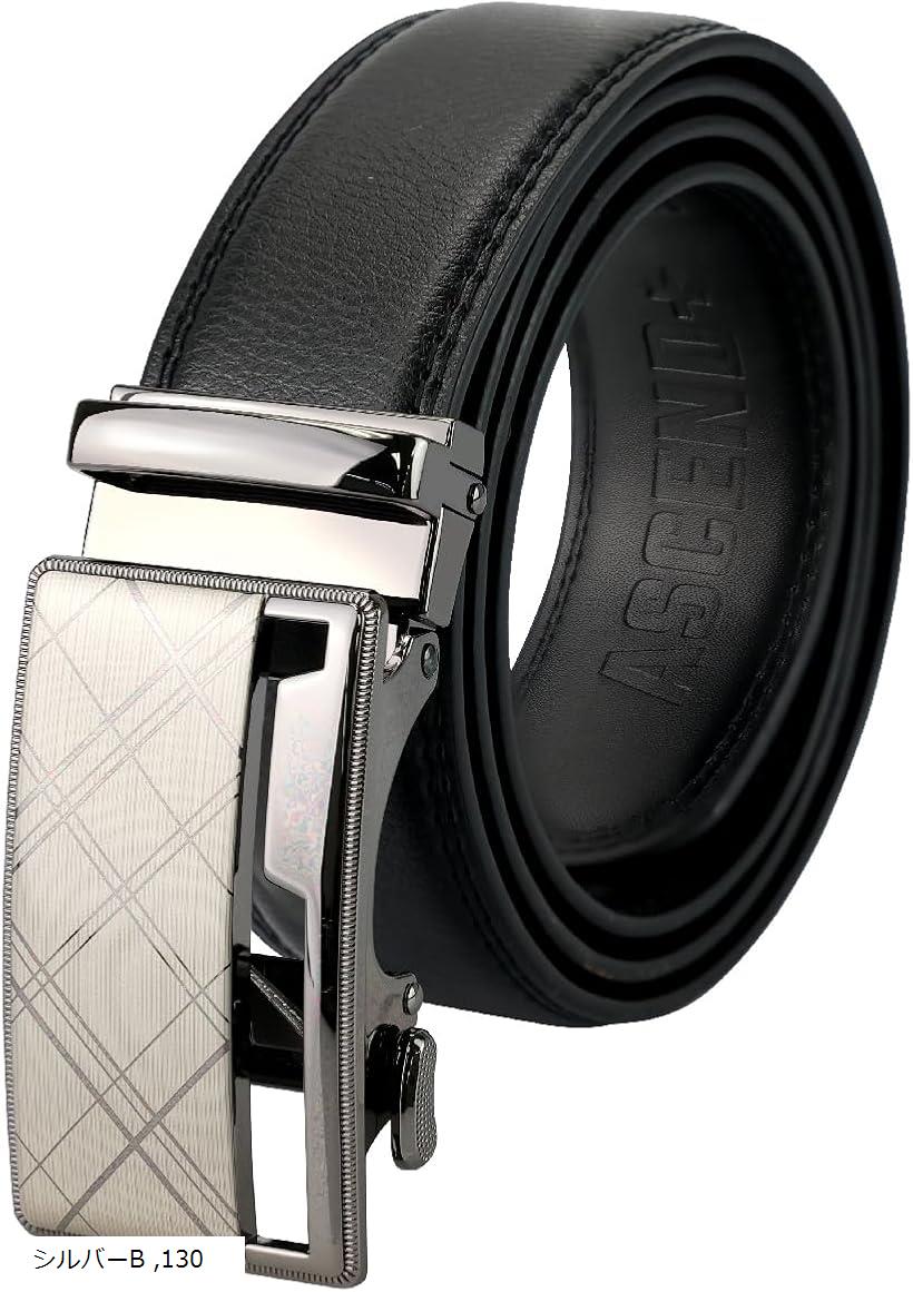 ベルト メンズ 穴なし オートロック ビジネス 大きいサイズ(シルバーB, 130)