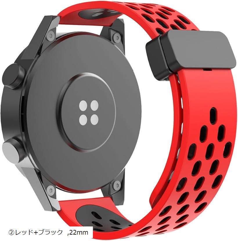 時計バンド 多孔質通気 マグネットシリコンバンド 防水 柔軟 工具不要 ほとんどのスマートウォッチに適用 腕時計ベルト 2レッド+ブラック((2)レッド+ブラック, 22mm)(2)