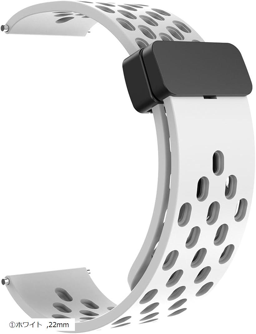 時計バンド 多孔質通気 マグネットシリコンバンド 防水 柔軟 工具不要 ほとんどのスマートウォッチに適用 腕時計ベルト 1ホワイト((1)ホワイト, 22mm)