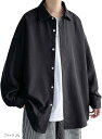 ウェアビー オーバーサイズ 長袖 ロングシャツ おしゃれ ビッグシルエット カジュアル メンズ 春服 秋服 ワイド 無地 ゆったり 韓国 ストリート ドロップシ...