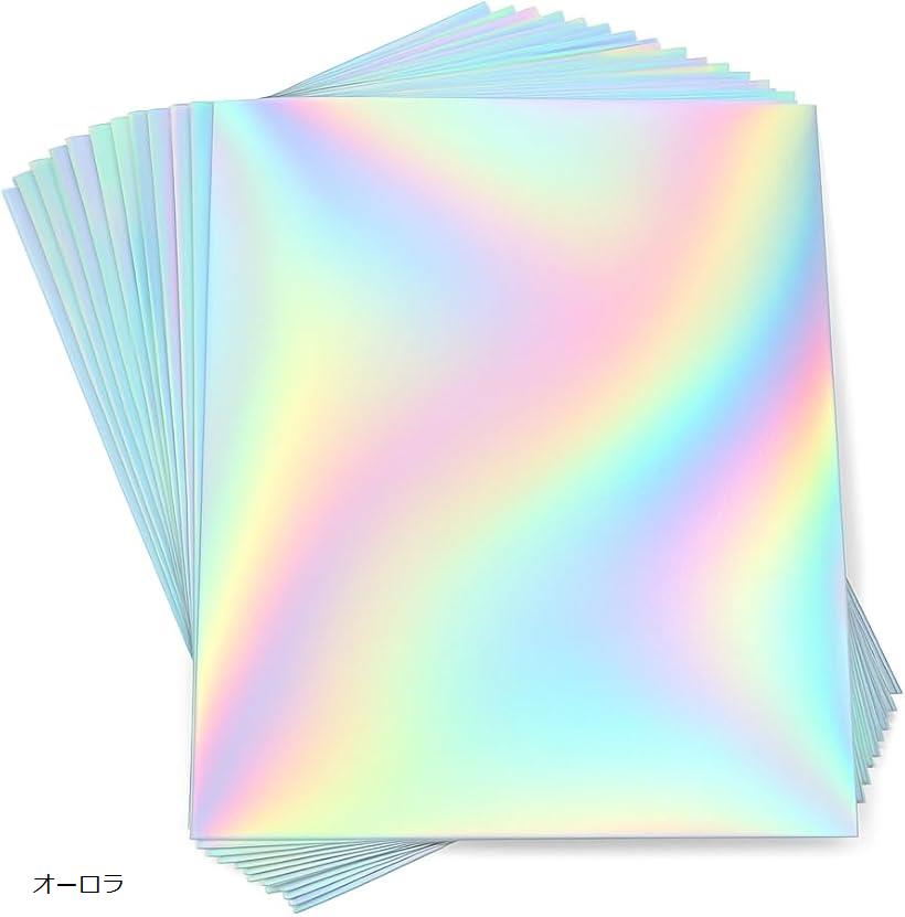 ホログラムシート ホログラムシール 透明 A4 セット 20枚セット (オーロラ)